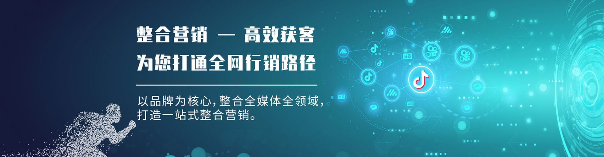 康保sem开户
